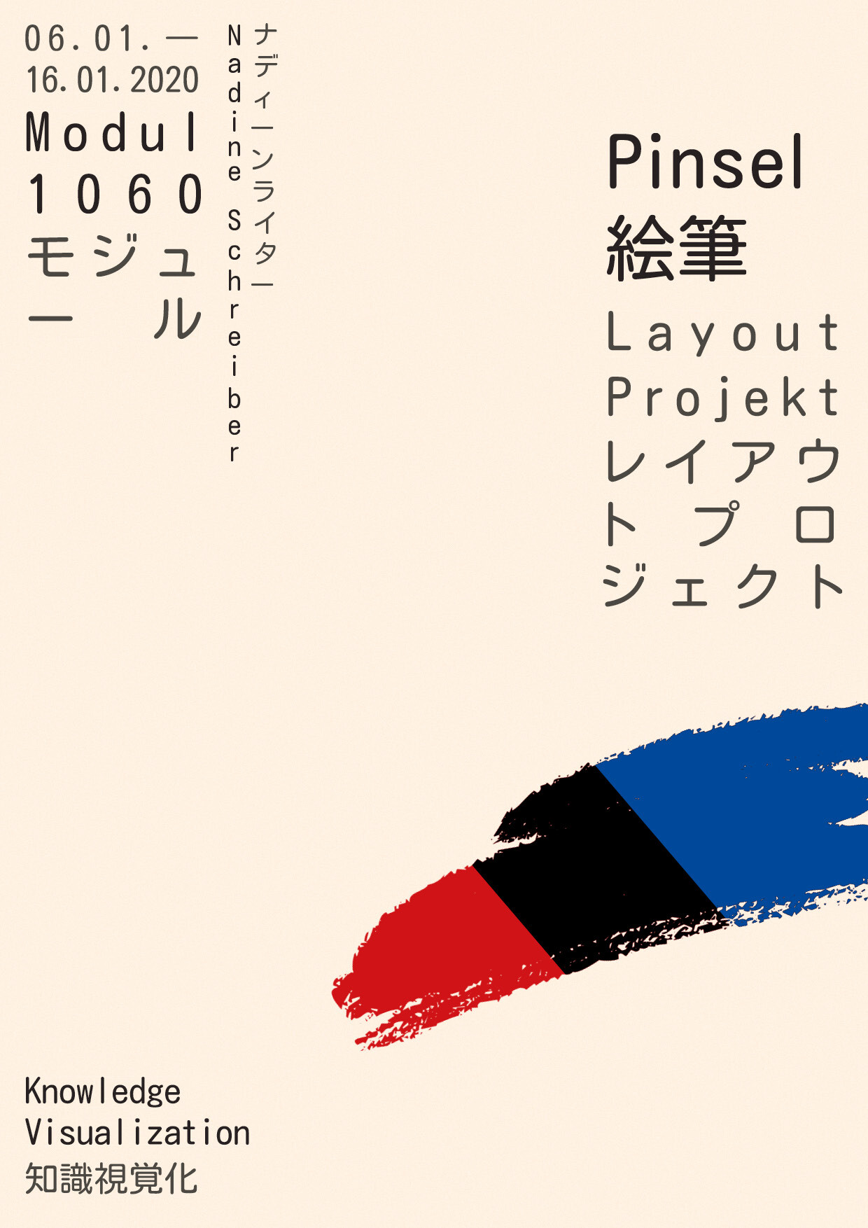 Plakat, Nadine Schreiber, 2020